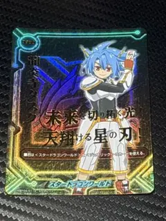 2026年最新】龍炎寺タスクの人気アイテム - メルカリ