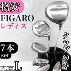 2026年最新】マルマン フィガロの人気アイテム - メルカリ