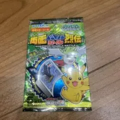 2026年最新】ポケモン シール烈伝 未開封の人気アイテム - メルカリ