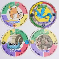 2026年最新】永谷園メンコの人気アイテム - メルカリ