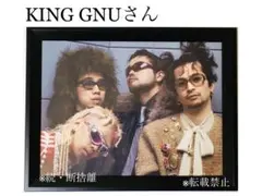 2026年最新】kinggnu ポスターの人気アイテム - メルカリ