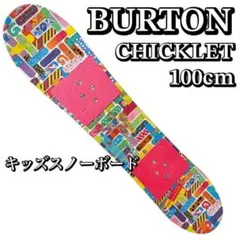 2026年最新】Burton(バートン) CHICKLET チクレットの人気アイテム