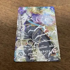 2026年最新】トランクス青年期h3の人気アイテム - メルカリ