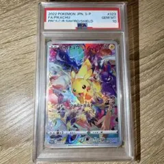 2026年最新】ポケモンカードゲーム ソード&シールド プレシャス