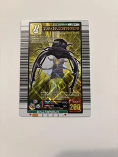 2026年最新】ムシキング マンディブラリスフタマタクワガタの人気