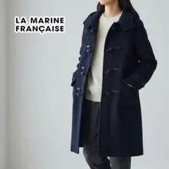 2026年最新】LA MARINE FRANCAISE ダッフルコートの人気アイテム