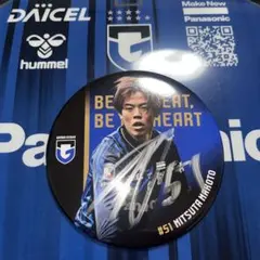 2026年最新】満田誠の人気アイテム - メルカリ