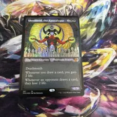 2026年最新】黙示録、シェオルドレッドの人気アイテム - メルカリ