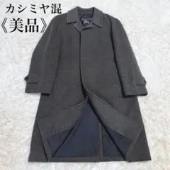 2026年最新】バーバリー カシミヤ コートの人気アイテム - メルカリ