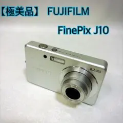 2026年最新】FinePix J10の人気アイテム - メルカリ