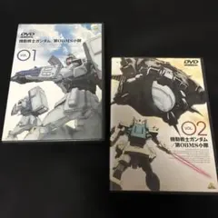 2026年最新】機動戦士ガンダム 第08ms小隊 dvdの人気アイテム - メルカリ