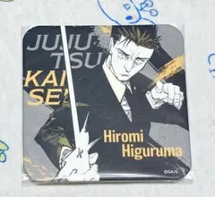 2026年最新】日車寛見 缶バッジの人気アイテム - メルカリ