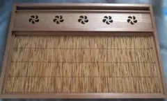 2026年最新】屏風 風炉先の人気アイテム - メルカリ