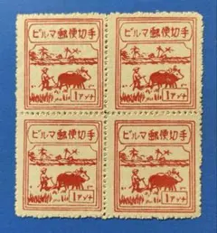 2026年最新】南方占領地 切手 ビルマの人気アイテム - メルカリ