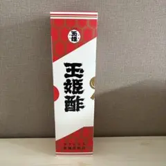 2026年最新】玉姫酢の人気アイテム - メルカリ