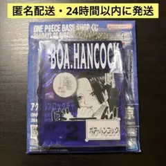 2026年最新】ワンピース アクリルブロック ハンコックの人気アイテム