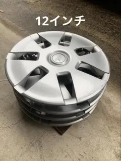 2026年最新】ホイールキャップ 12インチ ダイハツの人気アイテム