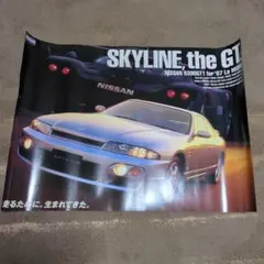 2026年最新】ポスター 車 スカイラインの人気アイテム - メルカリ