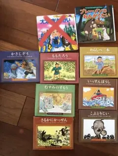 2026年最新】小学校受験昔話の人気アイテム - メルカリ