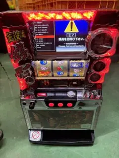 2026年最新】パチスロ 実機 主役は銭形の人気アイテム - メルカリ