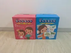 2026年最新】七田式ドッツセットの人気アイテム - メルカリ