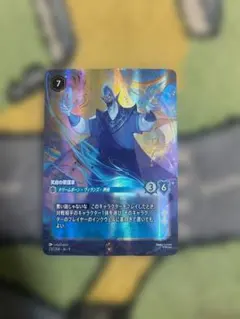 2026年最新】ハデス エンチャンテッドの人気アイテム - メルカリ