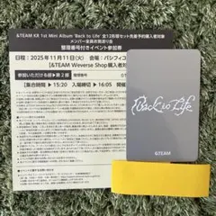 2026年最新】お見送り会 &teamの人気アイテム - メルカリ