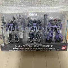 2026年最新】ジオノグラフィ ドムの人気アイテム - メルカリ