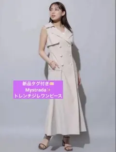 2026年最新】マイストラーダ ジレの人気アイテム - メルカリ