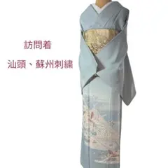 2026年最新】蘇州刺繍 帯の人気アイテム - メルカリ