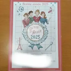 2026年最新】レブロドゥーズパリジェンヌの人気アイテム - メルカリ