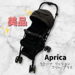 2026年最新】ラクーナクッションフリーの人気アイテム - メルカリ