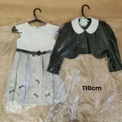 2026年最新】プティマイン 入学式の人気アイテム - メルカリ