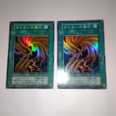 2026年最新】ライオンの儀式の人気アイテム - メルカリ