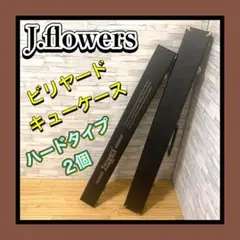 2026年最新】J flower キューケースの人気アイテム - メルカリ