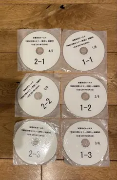 2026年最新】加賀田晃 dvdの人気アイテム - メルカリ