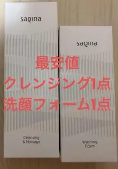 2026年最新】サキナ ウォッシングフォームの人気アイテム - メルカリ