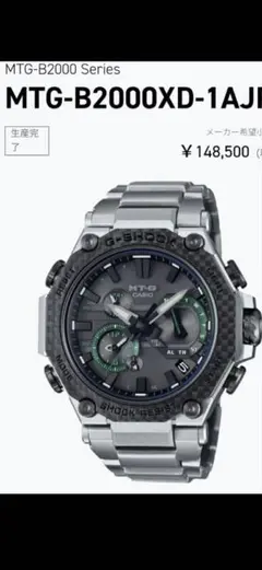 2026年最新】mtg-b2000xd-1ajfの人気アイテム - メルカリ