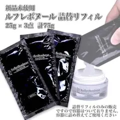 2026年最新】ルフレボヌールの人気アイテム - メルカリ