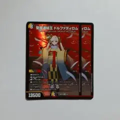 2026年最新】ドルファディロム 神アートの人気アイテム - メルカリ