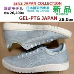 2026年最新】アシックス ファブレ ポイントゲッターの人気アイテム