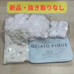 2026年最新】ジェラートピケ 福袋 2017 プレミアムの人気アイテム