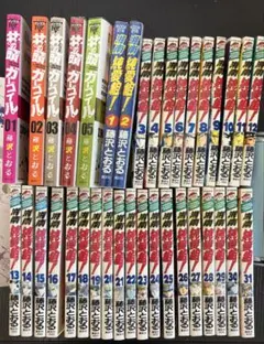 2026年最新】湘南純愛組 全巻の人気アイテム - メルカリ