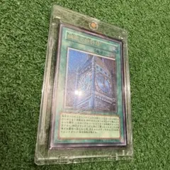 2026年最新】幽獄の時計塔レリーフの人気アイテム - メルカリ