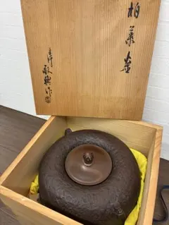 2026年最新】茶釜 高橋敬典の人気アイテム - メルカリ