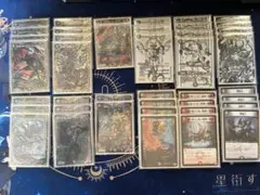 2026年最新】クローシスアビスの人気アイテム - メルカリ