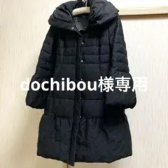 2026年最新】to be chic ダウンコートの人気アイテム - メルカリ