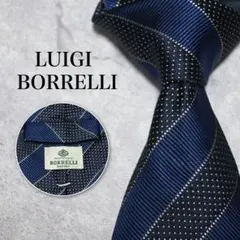 2026年最新】ルイジボレッリ ネクタイの人気アイテム - メルカリ