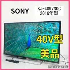 2026年最新】KJ-40W730C 中古の人気アイテム - メルカリ