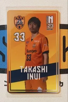 2026年最新】乾貴士 カードの人気アイテム - メルカリ